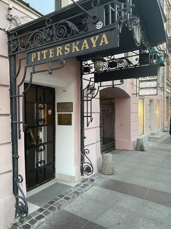 Piterskaya Club Hotel Санкт Петербург Екстериор снимка